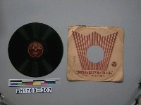 藏品(「大東亞決戰の歌、赤誠」唱片)的圖片